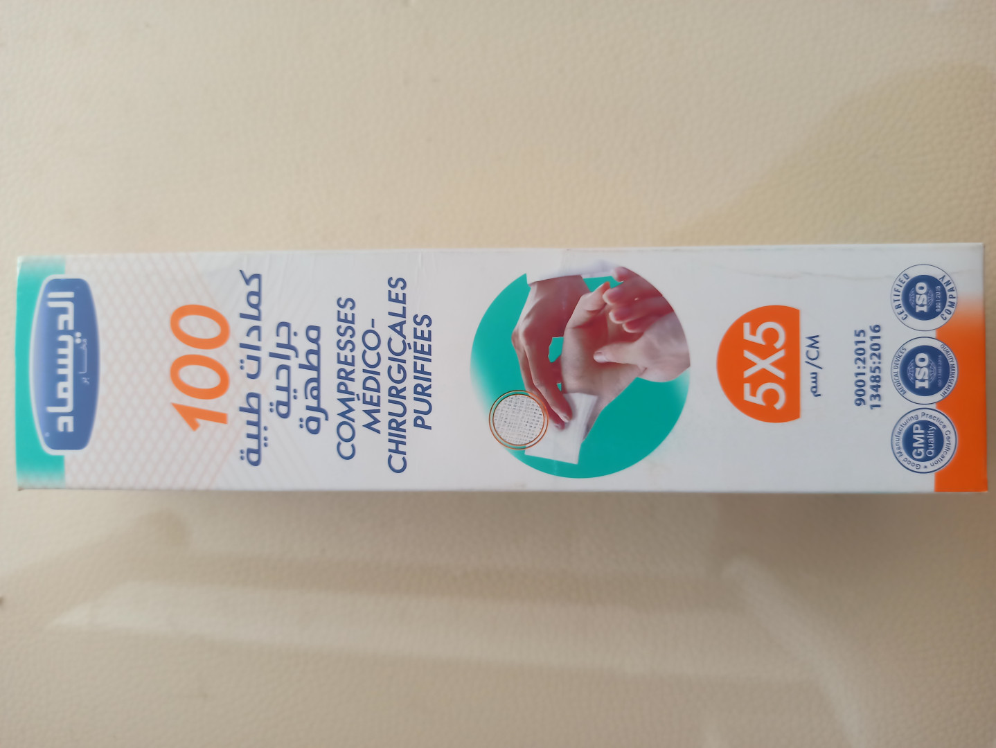 Compresses médico chirurgicales purifiée 5×5 b100