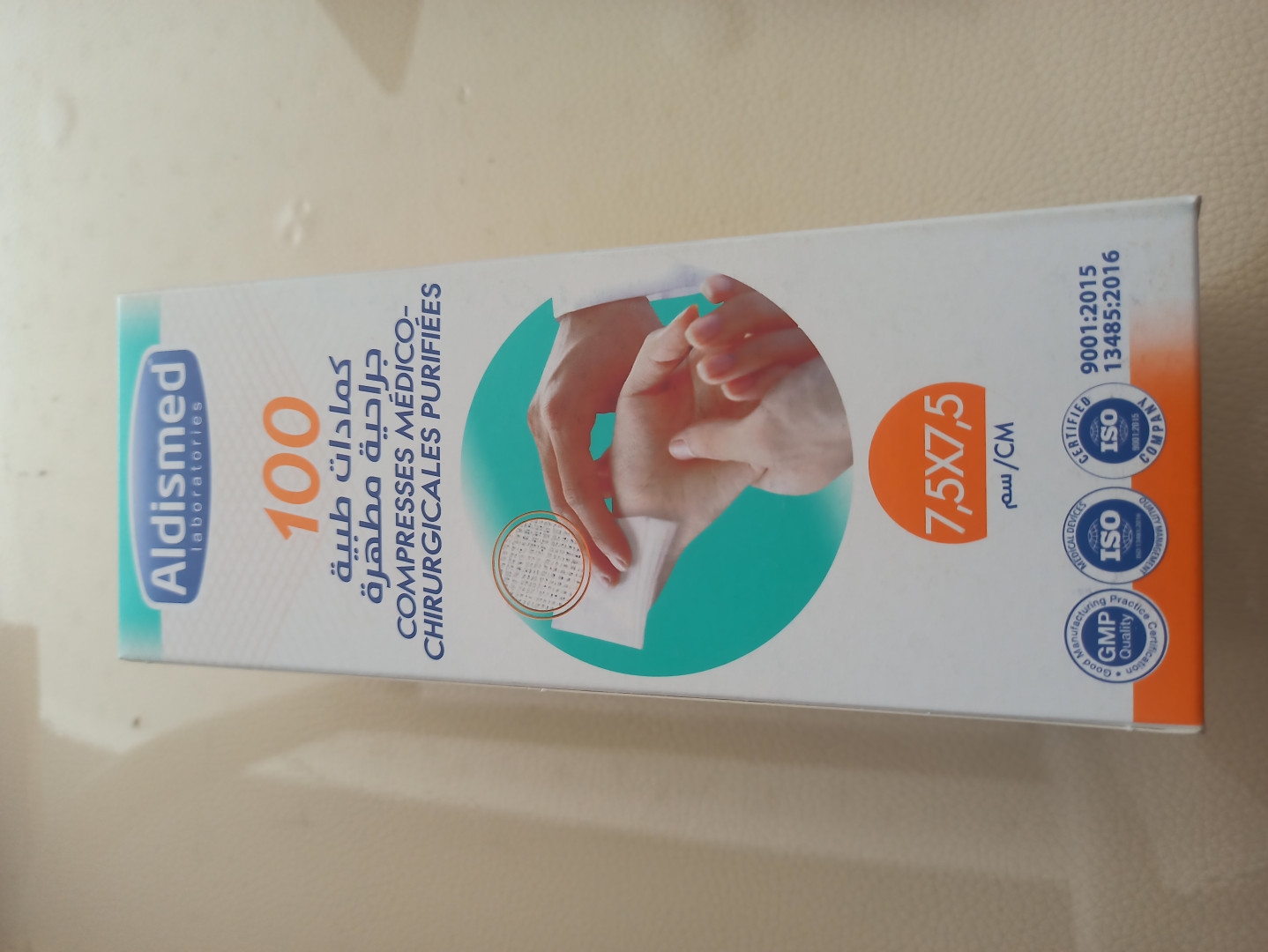 compresses-medico-chirurgicales-purifiee-7,5×7,5 -b100