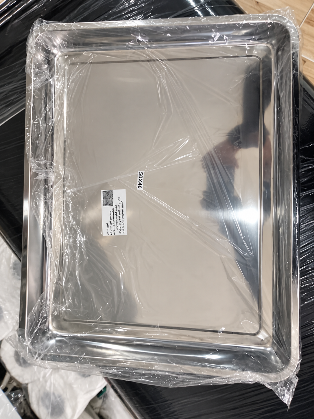 Plateau inox 50 x 40