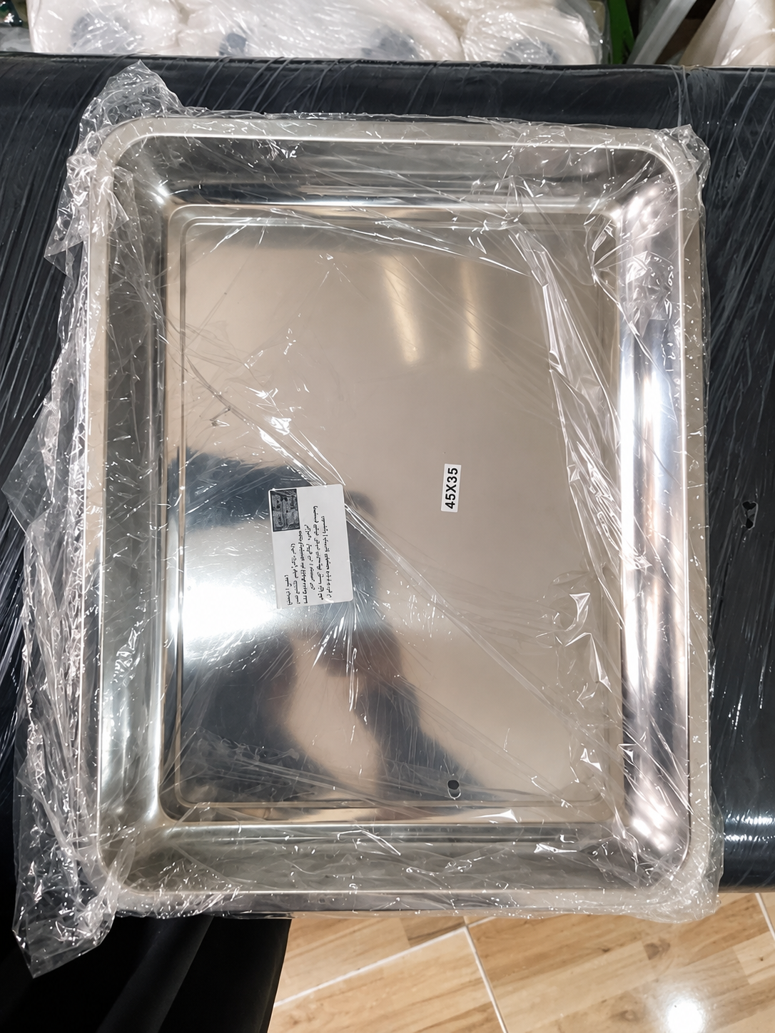 Plateau inox 45 x 35