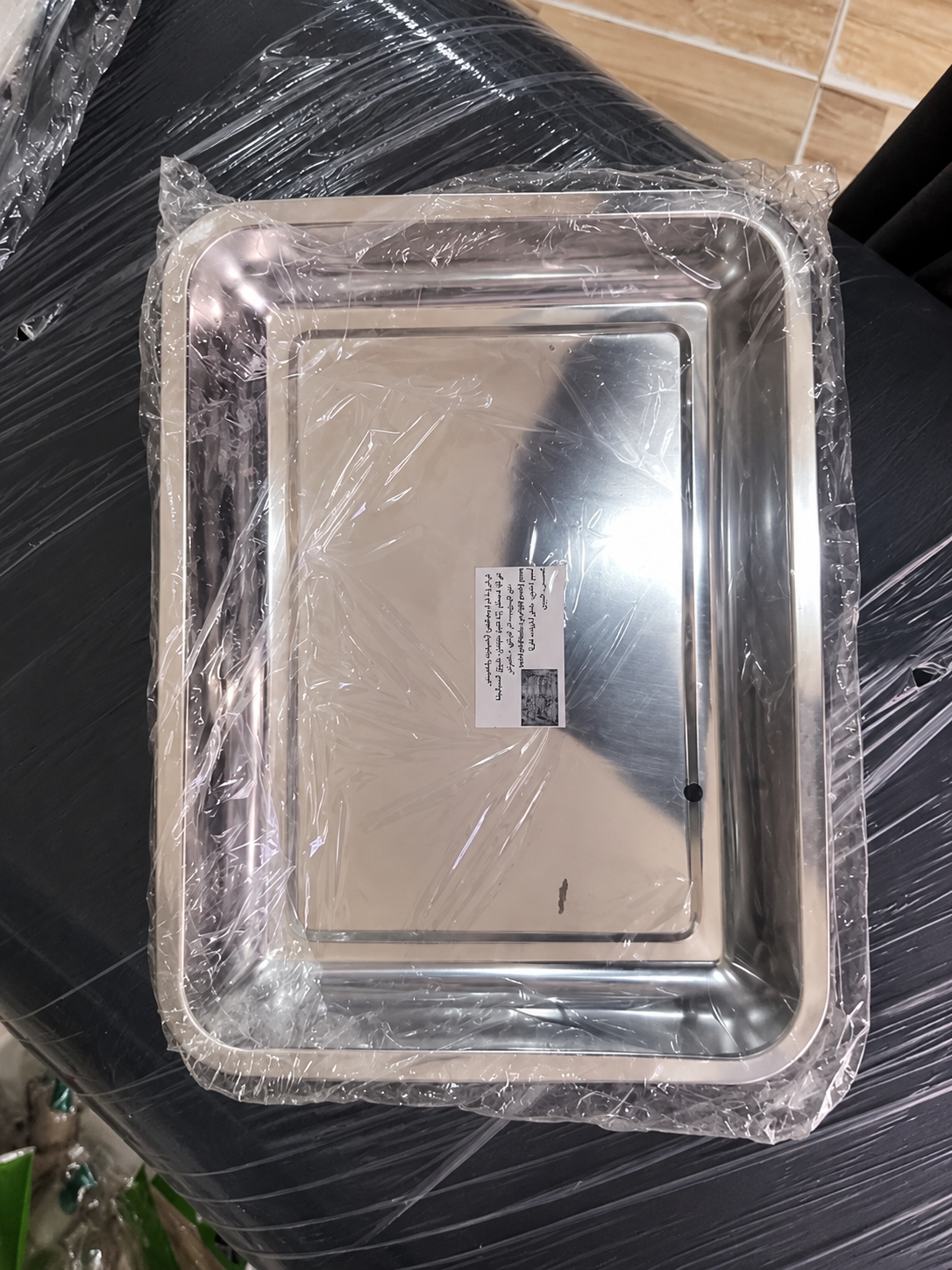 Plateau inox 36 x 27