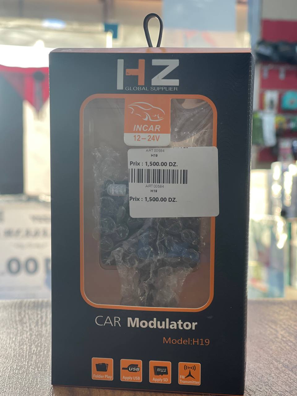 HZ H19
