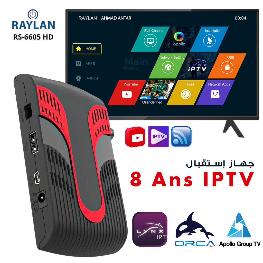 RAYLAN RSS2-6605 FTA HD