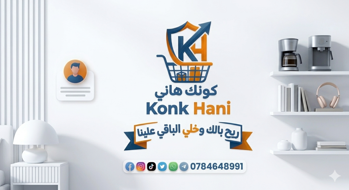 مرحبا بك 
