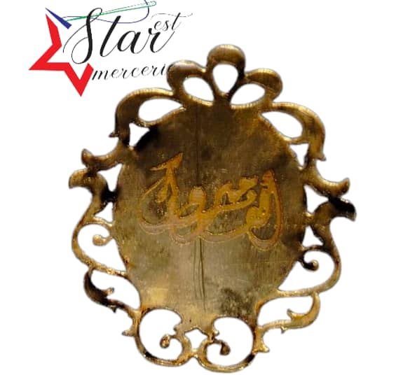 MOTIF MIROIR ALF MABROUK GM