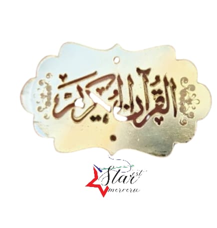 MOTIF MIROIR KORAN PM