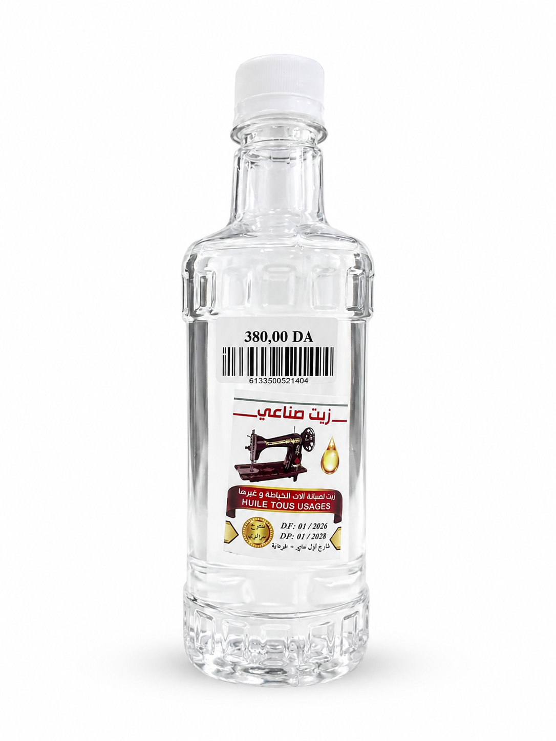 HOUILL MACHINE 0.5L