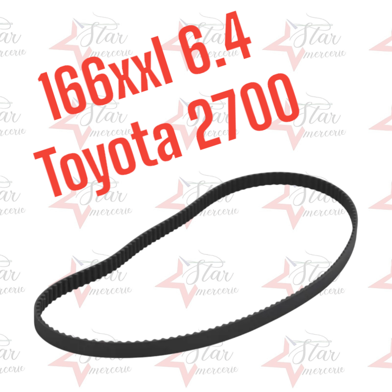 COUROIA MACHIN 166 XXL 6.4 2700